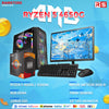 PCZ Complete Desktop Package AMD Ryzen 5 4650G