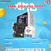 PCZ System Unit Package AMD Athlon 2000G