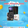 PCZ System Unit Package AMD Athlon 2000G