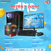 PCZ Complete Desktop Package AMD Ryzen 5 2400G