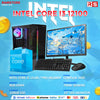 PCZ Complete Desktop Package Intel Core I3-12100