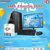 PCZ Complete Desktop Package AMD Athlon 2000G