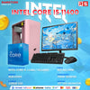 PCZ Complete Desktop Package Intel Core i5-11400