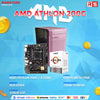 PCZ System Unit Package AMD Athlon 2000G