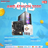 PCZ System Unit Package AMD Athlon 2000G