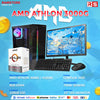 PCZ Complete Desktop Package AMD Athlon 3000G