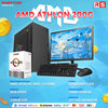 PCZ Complete Desktop Package AMD Athlon 2000G