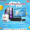 PCZ Complete Desktop Package AMD Athlon 2000G