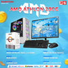 PCZ Complete Desktop Package AMD Athlon 2000G