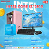 PCZ Complete Desktop Package Intel Core I3-12100