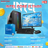 PCZ Complete Desktop Package Intel Core i5-11400