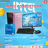 PCZ Complete Desktop Package Intel Core i5-11400