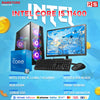 PCZ Complete Desktop Package Intel Core i5-11400