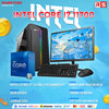 PCZ Complete Desktop Package Intel Core i7-11700