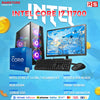 PCZ Complete Desktop Package Intel Core i7-11700