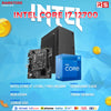 PCZ System Unit Package Intel Core i7-12700