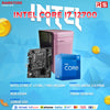 PCZ System Unit Package Intel Core i7-12700