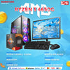 PCZ Complete Desktop Package AMD Ryzen 5 4650G