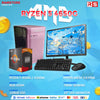 PCZ Complete Desktop Package AMD Ryzen 5 4650G