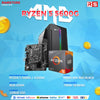 PCZ System Unit Package AMD Ryzen 5 5600G