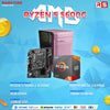 PCZ System Unit Package AMD Ryzen 5 5600G