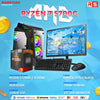 PCZ Complete Desktop Package AMD Ryzen 7 5700G